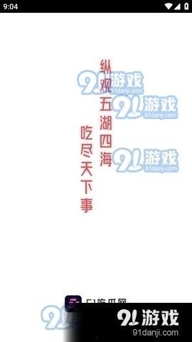 娱乐吃瓜酱艺书,揭秘娱乐圈幕后故事与明星幕后生活  第1张