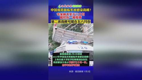 爆料解答今日热点新闻,爆料事件深度解析  第1张