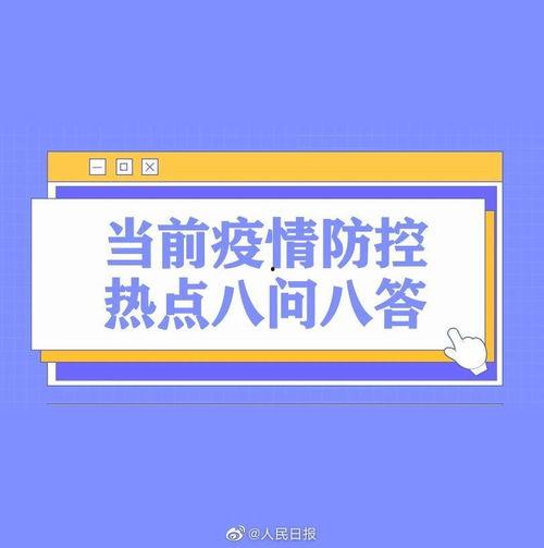 爆料解答今日热点新闻,爆料事件深度解析  第2张
