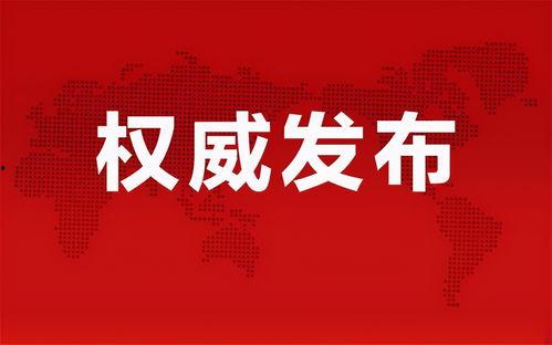 融水工资爆料最新消息新闻,最新薪资动态及调整详情揭晓  第3张