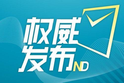 南都新闻爆料,揭秘事件背后真相  第3张
