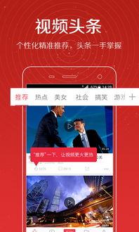 郝振东的爆料有哪些视频,揭秘事件背后真相  第3张