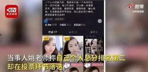 知名美记爆料视频,独家内幕大公开  第2张