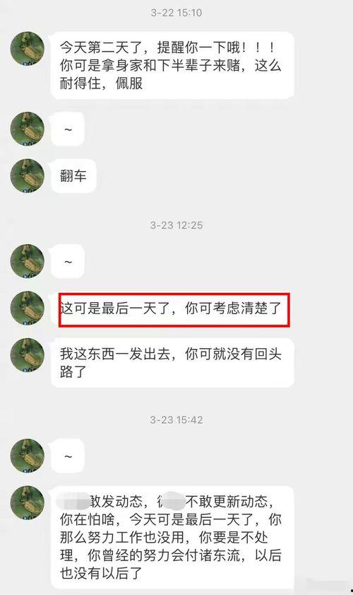 知名美记爆料视频,独家内幕大公开  第3张
