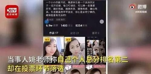 热门爆料视频真人真事,真人真事曝光！  第3张