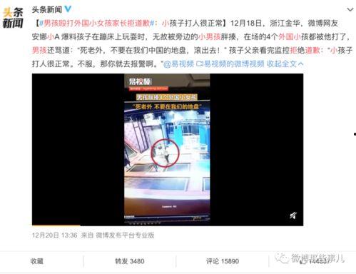 中山小榄爆料事件视频播放,视频揭露惊人真相  第2张