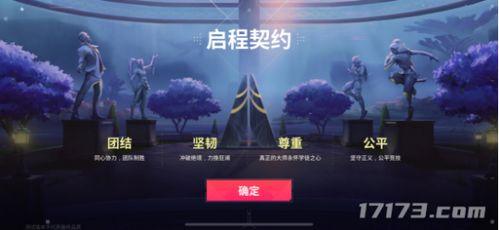 无畏契约主播爆料视频下载,独家爆料视频幕后制作过程  第3张