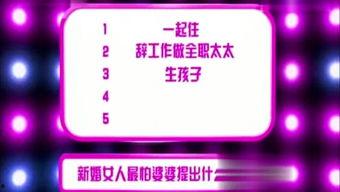 718娱乐爆料,揭秘娱乐圈最新动态与幕后故事  第3张