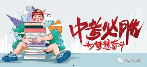 淮北云集爆料最新消息,揭秘神秘事件背后的真相  第1张