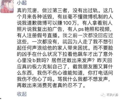 藏道最新爆料,揭秘神秘事件背后的惊人真相  第2张