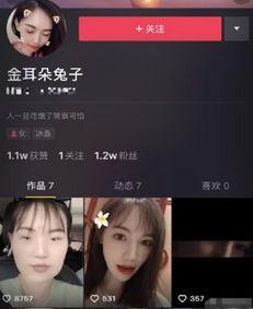 抖音黑总前妻爆料视频,揭秘背后惊人真相  第3张