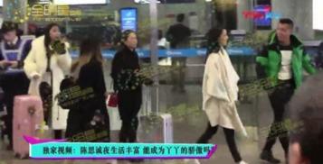 骑行团出轨爆料视频完整版,背叛与背叛背后的真相