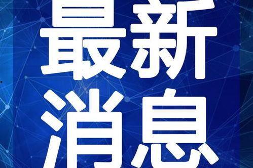 央视爆料奶茶视频大全最新,奶茶视频大全曝光惊人真相  第2张